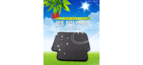 mobis clean double trunk mat hyundai santa fe 2012-15